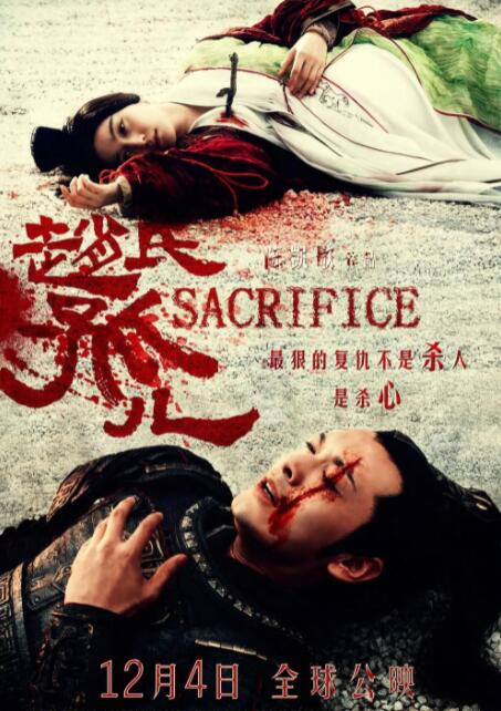 《绝恋1996》主视觉